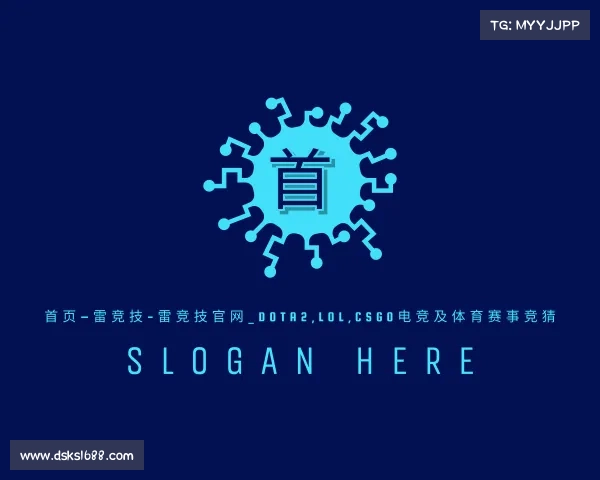 解读首页–雷竞技-雷竞技官网_DOTA2,LOL,CSGO电竞及体育赛事竞猜